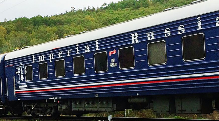 Imperial Russia Transiberiana